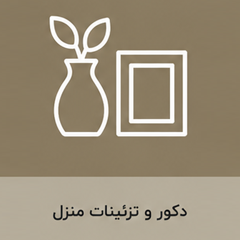 Decor design
