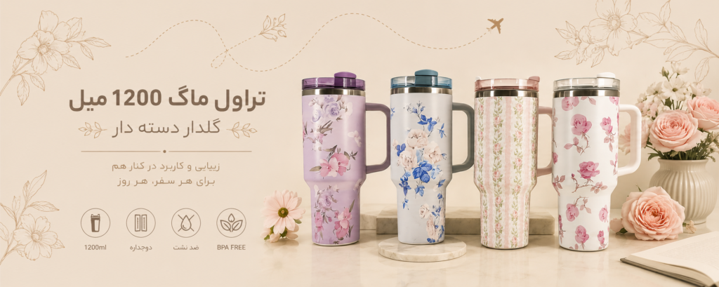 Mug banner 1024x409