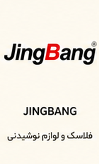 درباره ما Jingbang1