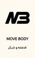 درباره ما Movebody1